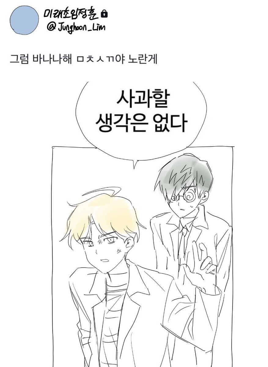 louni284490's tweet photo. 옛날에그린재톰?존내웃김 https://t.co/HK3UpIbh92