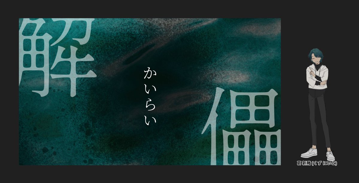 yamayamarip's tweet photo. CoC6版「解儡」
KP・作者：やまねこ
PL：プレハブ（葛 新賭）

バッドエンドC、探索者ロストにて終了しました🐈 https://t.co/EcRiCqHsMk