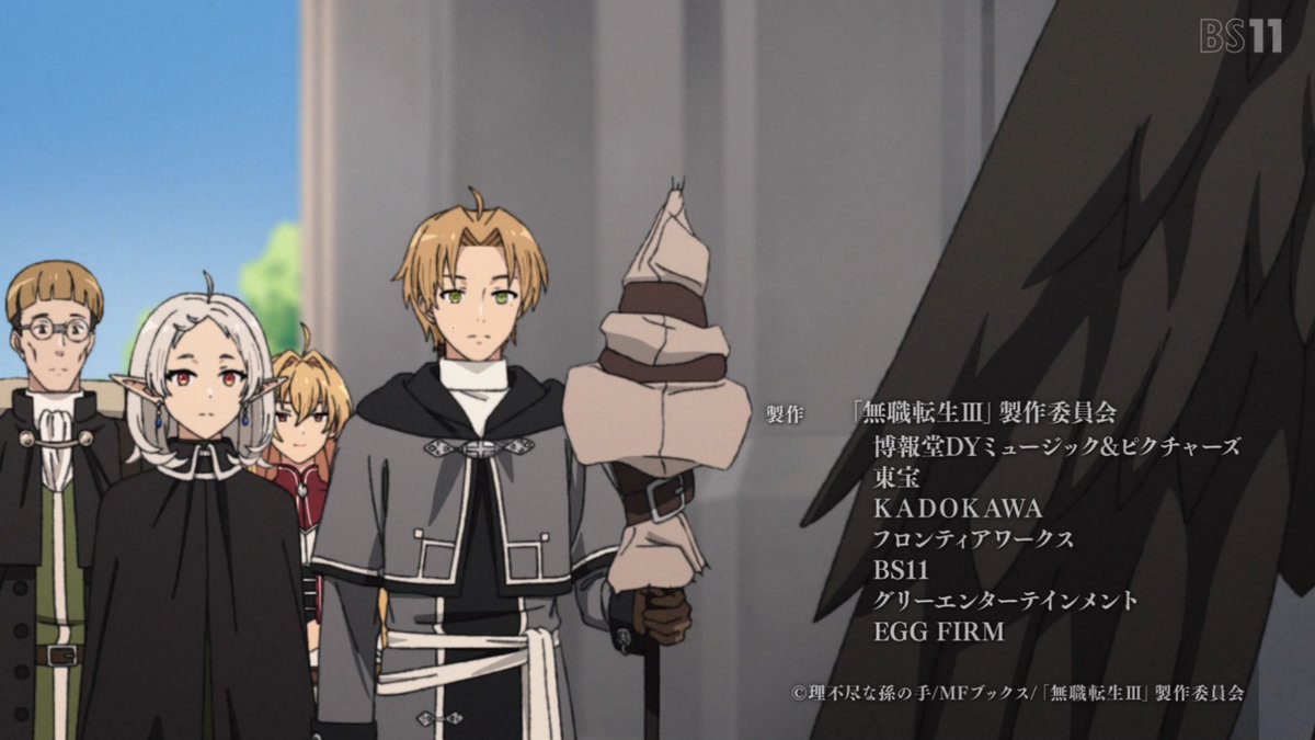 無職転生Ⅲ ～異世界行ったら本気だす～ 第8話 ツイート画像 1
