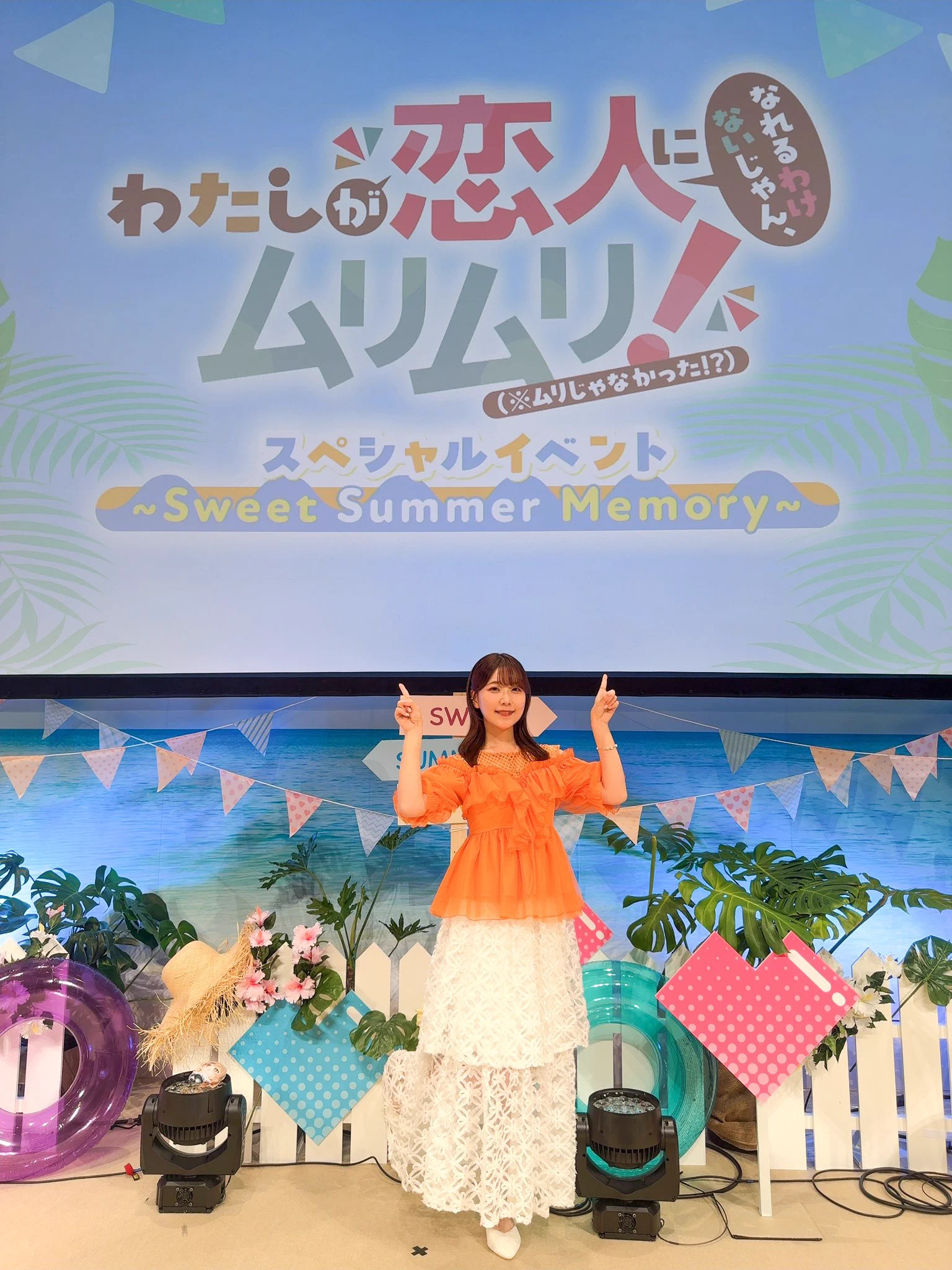 安齋 由香里 on X: 