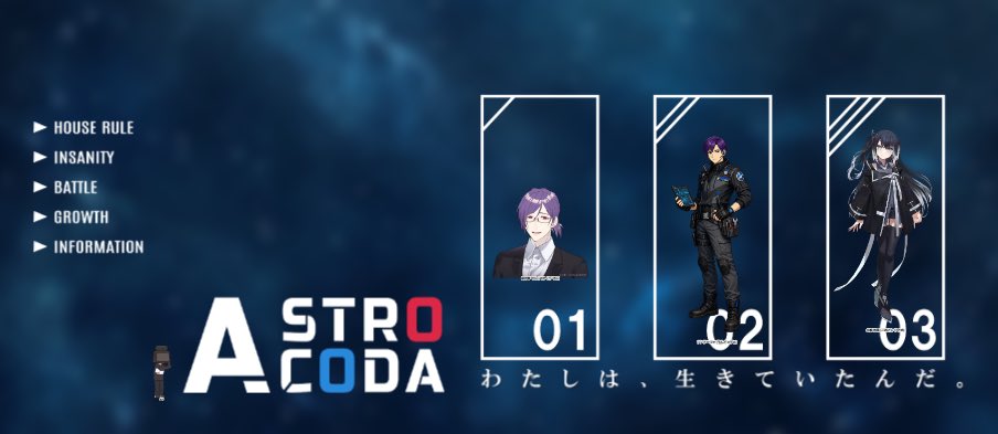 Lfa_TRPG's tweet photo. CoC【ASTRO CODA】

KP
伽藍童様

PC/PL
御神楽 けん/kito様
ウンド=ヴォ/GyoCa様
古威 氷雨/アルファ

END B　探索者2名生還、1名ロストで終幕
お疲れ様でした https://t.co/1Pz5v3tzUk