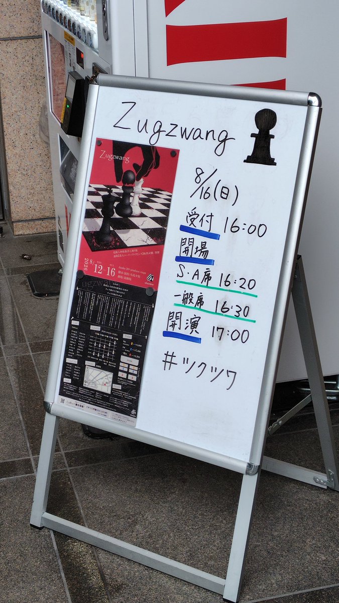 pedlo's tweet photo. ＃ツクツワ
松藤くんの殺陣はいつも無重力だけど、
今回はトゥルムとの追いかけっこ中の、階段上からキックして静止するやつすごかった。

他のシーンでもあったと思うけど、飛びかかりながら勢い殺してキメで静止する感じのやつ…
受けてる小林くんもすごいんだろうなあ https://t.co/92078NFTct
