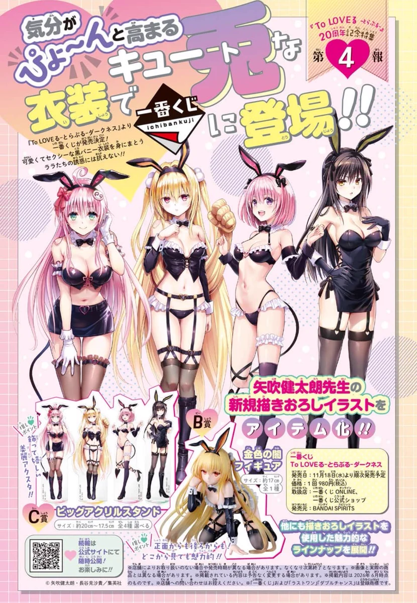 しゅんドラン on X: 