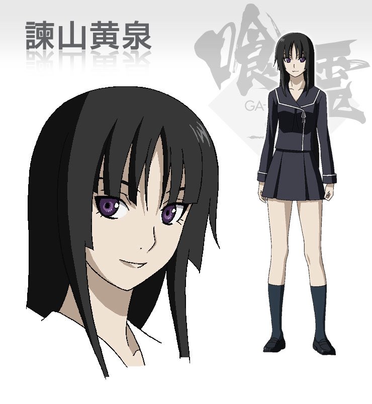 kansaianimeoff's tweet photo. 8月17日は「喰霊」の
諫山黄泉の誕生日おめでとう！
#諫山黄泉生誕祭
#諫山黄泉生誕祭2026
#8月17日は諫山黄泉の誕生日
#諫山黄泉
#喰霊
#祝ってくれる人RT
#祝ってくれる人いいね https://t.co/DXJhkV35Lw