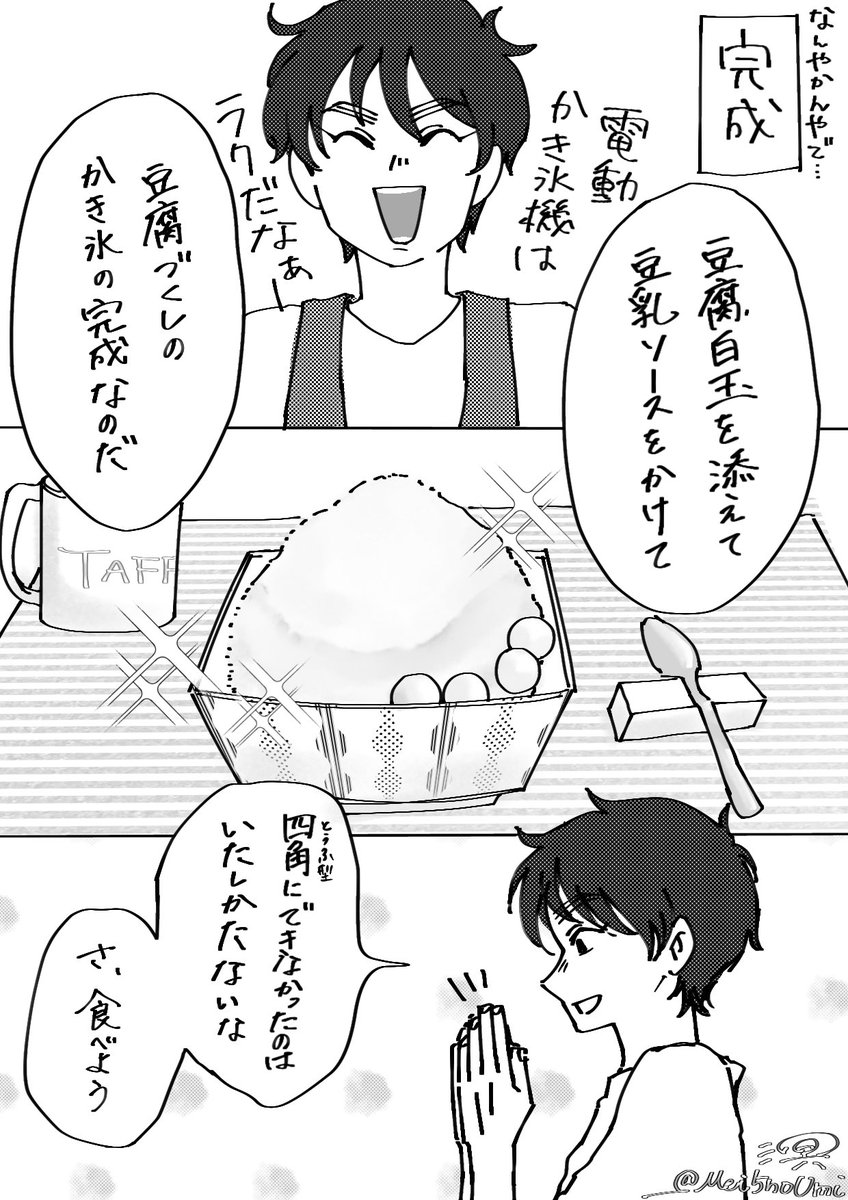 Mei5noUmi's tweet photo. （2/2） https://t.co/K1cgcLPFyX