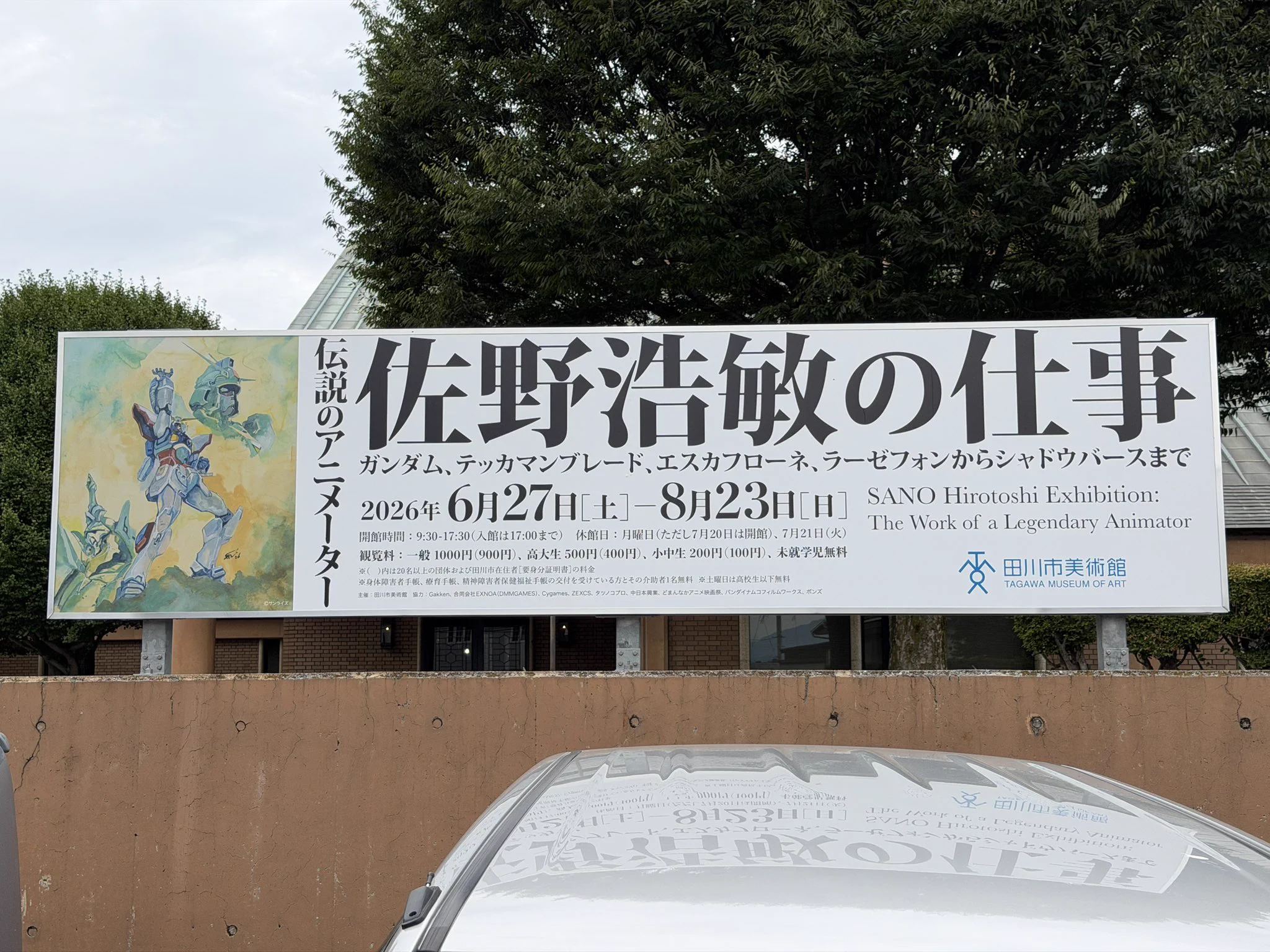 takiraw(タキロウ) on X: 