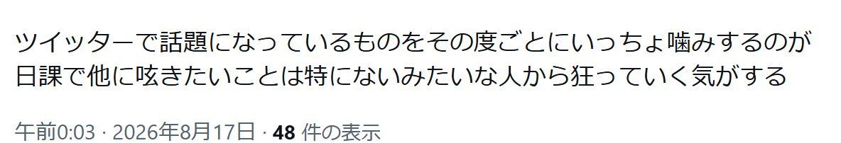 rutia_Social's tweet photo. マジで他人事じゃないし当事者に片足ツッコんでるフォロワーも多いので気を付けていきたい https://t.co/Pf2tCW8iWA