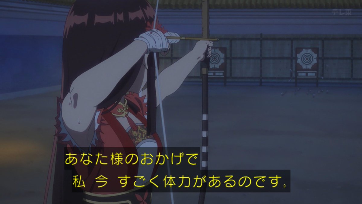 ふつつかな悪女ではございますが～雛宮蝶鼠とりかえ伝～ 第6話 ツイート画像 1