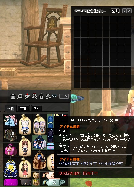 nikoallhiro1's tweet photo. ログインするだけでもらえる超優秀鞄
（武器防具以外入れれる）
あと11時間以内ですよー、
取り逃しなくですよー。
生配信見ていただきありがとうございました
＃マビノギ https://t.co/itCWzz4pxt