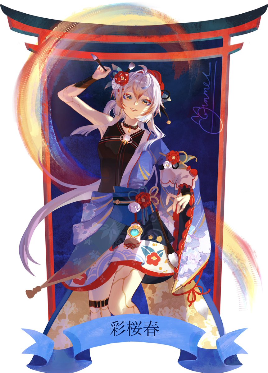 shoiyipee's tweet photo. 🎨 𓂃 ࣪˖ Iroha | 彩桜春 | Chromatic Vestige  𓂃 ࣪˖ ꧂

“An object couldn’t possibly be more than its intended purpose… right, Master?”

“You are no longer merely a brush that follows the guidance of my hands, Iroha.”

♡ (Art): @qinmeoo
#genshinoc #原神oc #yumetwt #oc https://t.co/kPYnQPTOZp