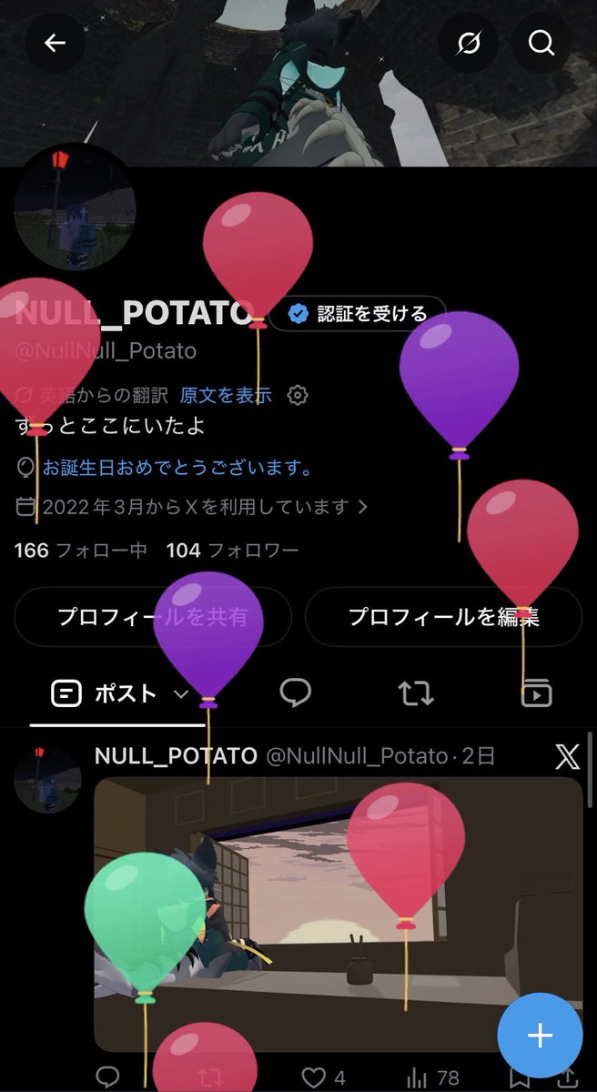 NullNull_Potato's tweet photo. https://t.co/8EFv4nSHqO