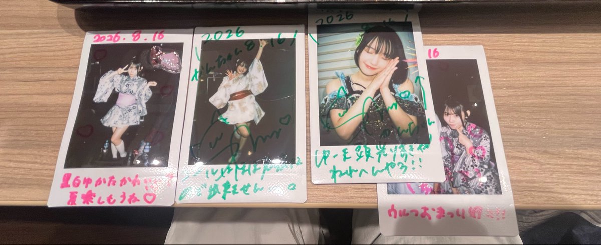 wolf7vvibe's tweet photo. おつビバでした！
お盆最終日vVibeで締めくくりができて良かったとなる最高のライブでした！
定期のわちゃわちゃ感が本当に楽しくて安心できる居場所だなと改めて痛感する機会となりました…浴衣のメンバーも拝めて
自分的には夏の締めくくりかもと思います
0番の人本当にありがとう‼︎
#vVibe https://t.co/KFzL52uRfm