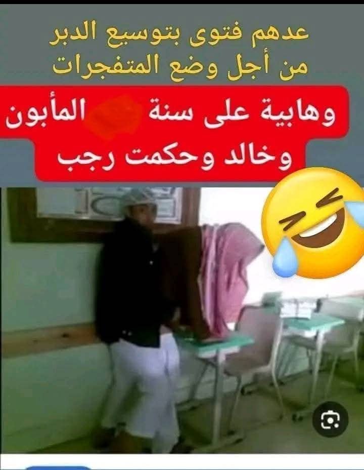 aisa_kos14633's tweet photo. @tammteu @egypt_700 أهو المنشار الكهربا دا  ، و لباس أم المؤمنين عائشة ال momes .. استخدمناه على الجواحش ولاد دين ال Labo عائشة ، و الفيديو على قنوات الجور .

الجزيرة ، و عبد الله الشريف كانوا بيعرضوا بس اللى ينفع يتعرض .. اتعمل فيكم  ، و فى اهاليكم إصدارات متخطرش فى مخ أوسخ سيكوباتى فيكم . https://t.co/5EmTQyheqQ
