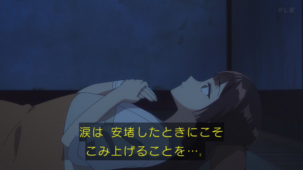 ふつつかな悪女ではございますが～雛宮蝶鼠とりかえ伝～ 第6話 ツイート画像 1