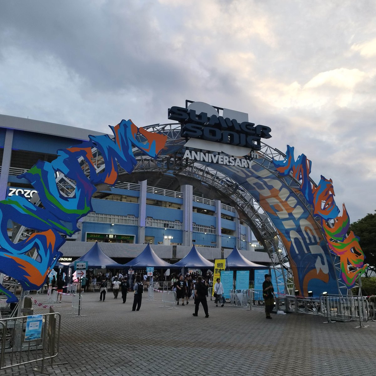 ROHIROMAX's tweet photo. サマソニ。
札幌某所→METALVERSE→おいしくるメロンパン→MAVERICKMAM→名誉伝説→AveMusica→BAND-MAID→L'Arc〜en〜Ciel

今日のMVPラルク。小学生から聴いてるもん。ラルクのサークルに参加は貴重な経験にして��産。READY STEADY GOからはヤバかった(笑) https://t.co/pKKPiEKWy1