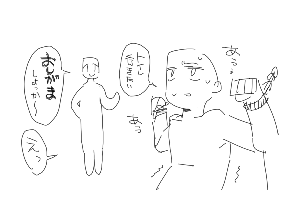 Yabachi_sub's tweet photo. https://t.co/Z6h8MasRPv