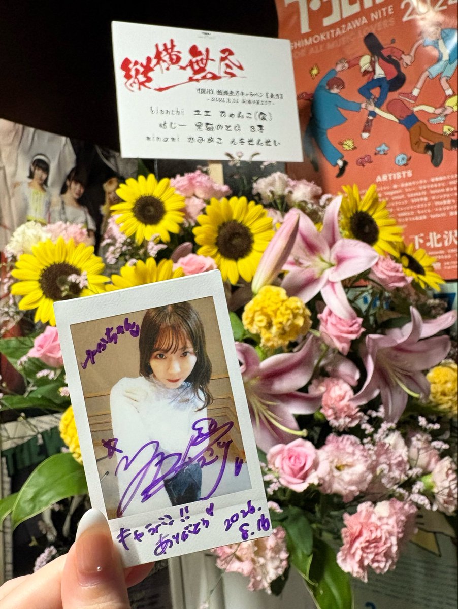 satoshic1122's tweet photo. 今日もとてもとても楽しかった！
大好きなDiveが聴けて大満足な1日🫶薄明パラレルもありがとう、、、т  ̫ т

 #縦横無尽キャラバン https://t.co/K7CBnrNbpN