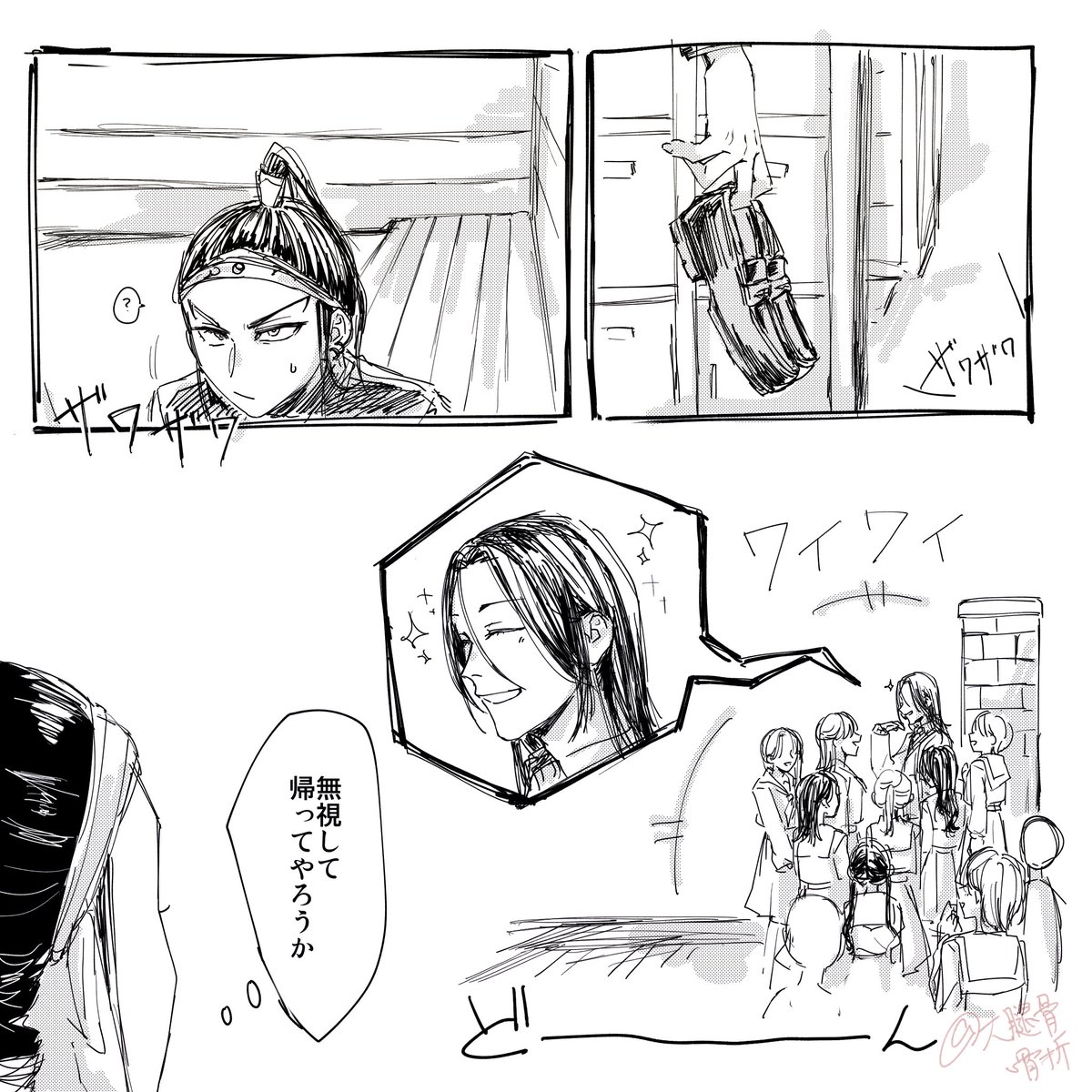 rokusuke_1453's tweet photo. 恬賁　図解 https://t.co/n4Zzb78Bg3