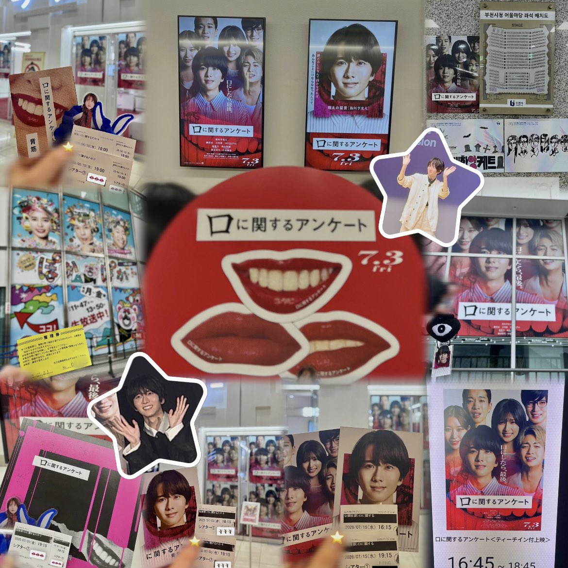 mgmgGohan55's tweet photo. 初主演映画大満喫期間でした👄❤️‍🔥 https://t.co/7T2XX77qfj