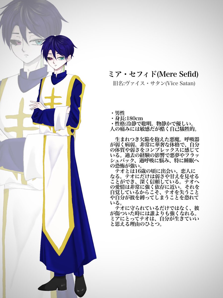TeoMere_SEL's tweet photo. #oc #創作 
この2人メインの垢にしたいよ https://t.co/yPScxNjeMO