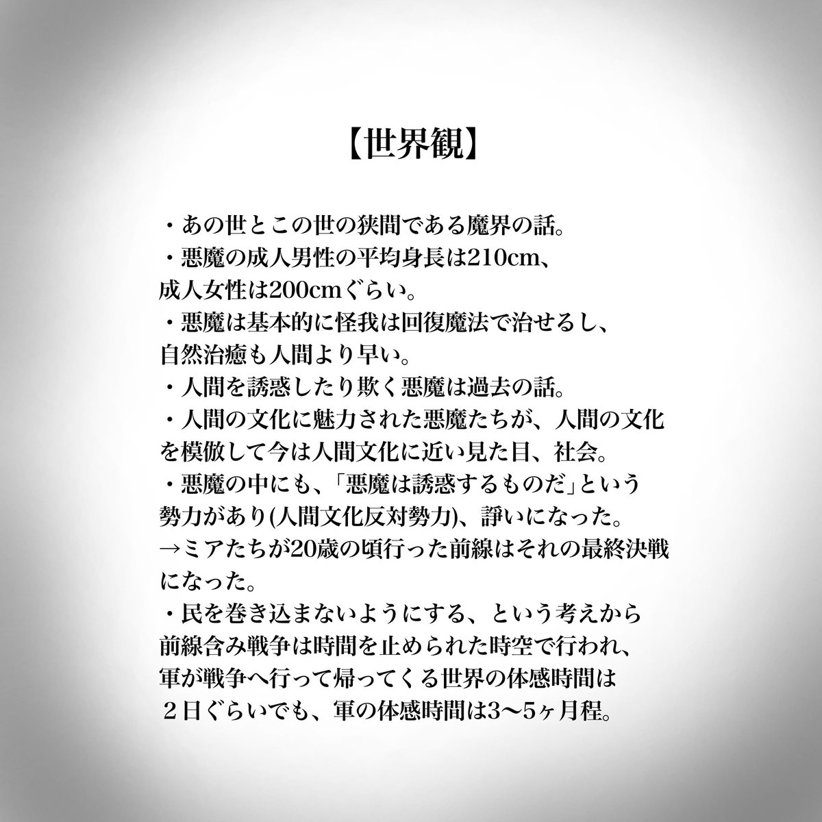 TeoMere_SEL's tweet photo. #oc #創作 
この2人メインの垢にしたいよ https://t.co/yPScxNjeMO