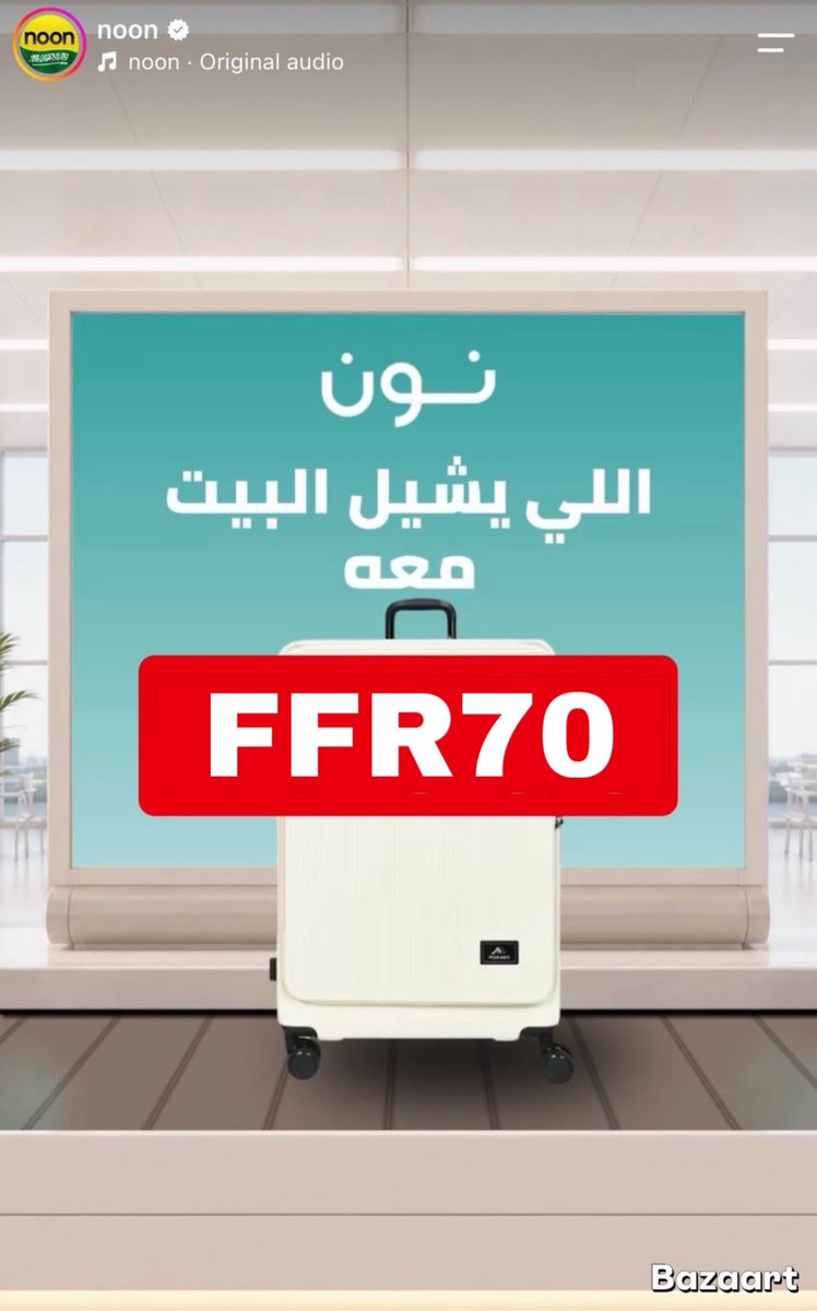 alfaqr91653's tweet photo. •°°اعشق تطبيق نون كل شي عندهم 🛍️.
اسعار حلوه وتخفيضات قوية وتوصيل سرييييييع
وهذا هو ك̷و̷د̶ ̸خ̷ص̸م̴  نون

FFR70 

FFR70 

كود ممتاز يستاهل💛
استفيدوا بالخصم الحلو🌸بث مباشر●النصر ●الفتح@ الاتحاد●و●الخلود○مباره●دوري روشن○ https://t.co/zSNVyECyFL