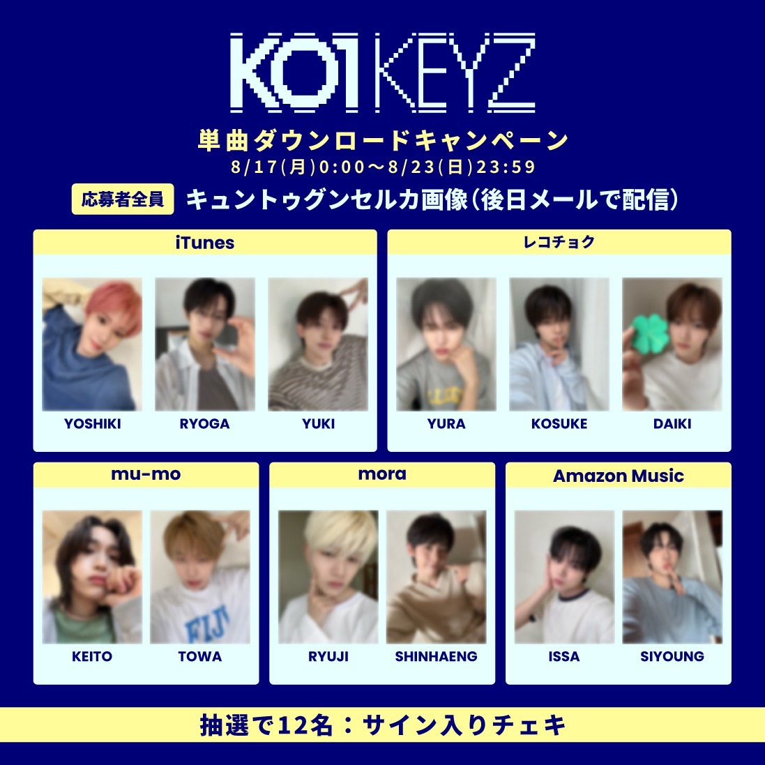 KO1KEYZofficial's tweet photo. [📢]

ダウンロードキャンペーン開催決定🎧️！

KO1KEYZのデビュー曲「KO1KEYZ」の
先行配信リリースを記念して
ダウンロードキャンペーンを開催します✨

🎁 iTunes・レコチョク・mora・mu-mo・Amazon Music
「キュントゥグンセルカ画像(サイト別)」をプレゼント

🎁 抽選で12名様(5サイト合計)に
“KO1KEYZサイン入りチェキ”をプレゼント

詳細はこちら
🔗https://t.co/DMV7J7gtxG

#KO1KEYZ
#コイキーズ #코이키즈