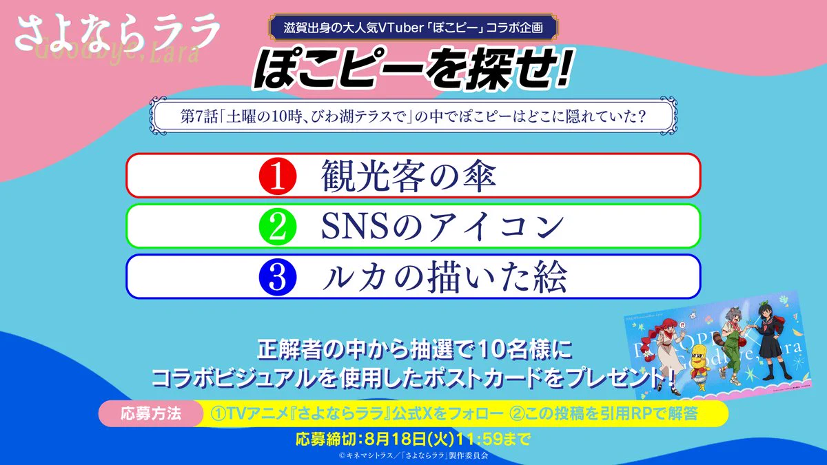 やっくんとは