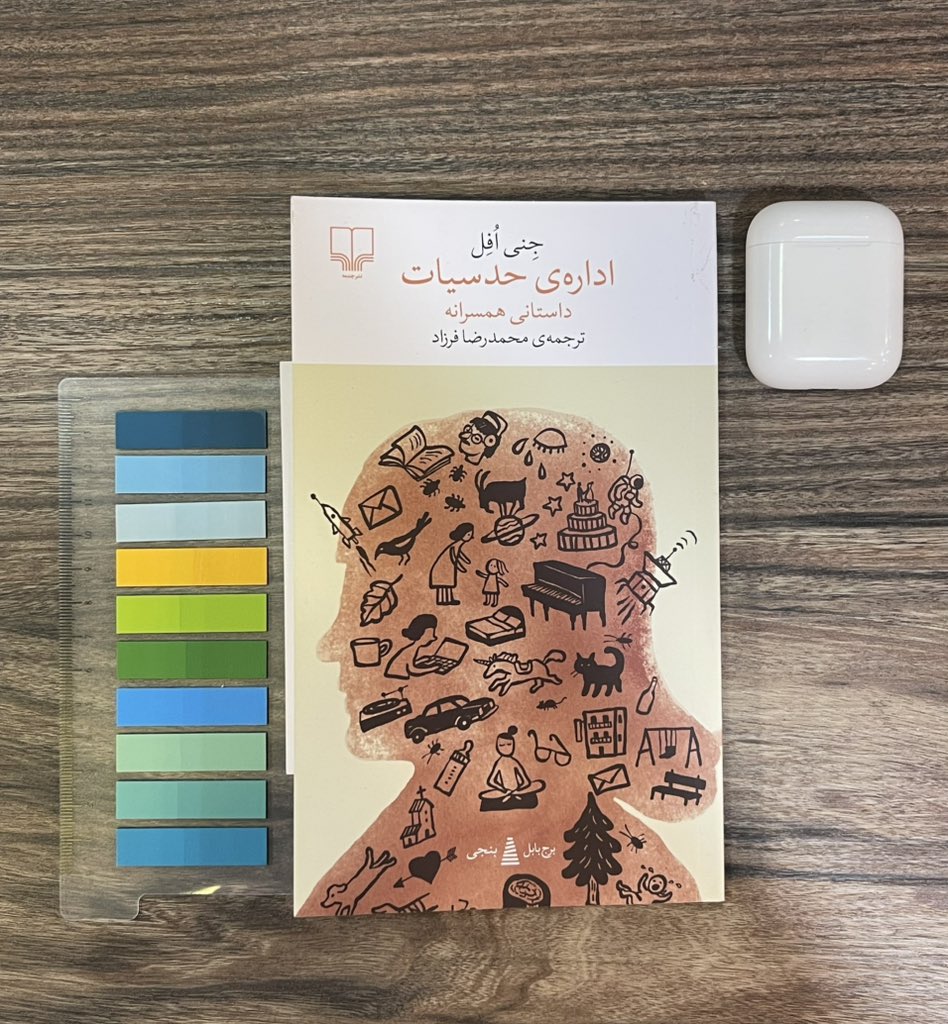poceansblue's tweet photo. امروز اینو می‌خونم: https://t.co/sT5ejOgF55