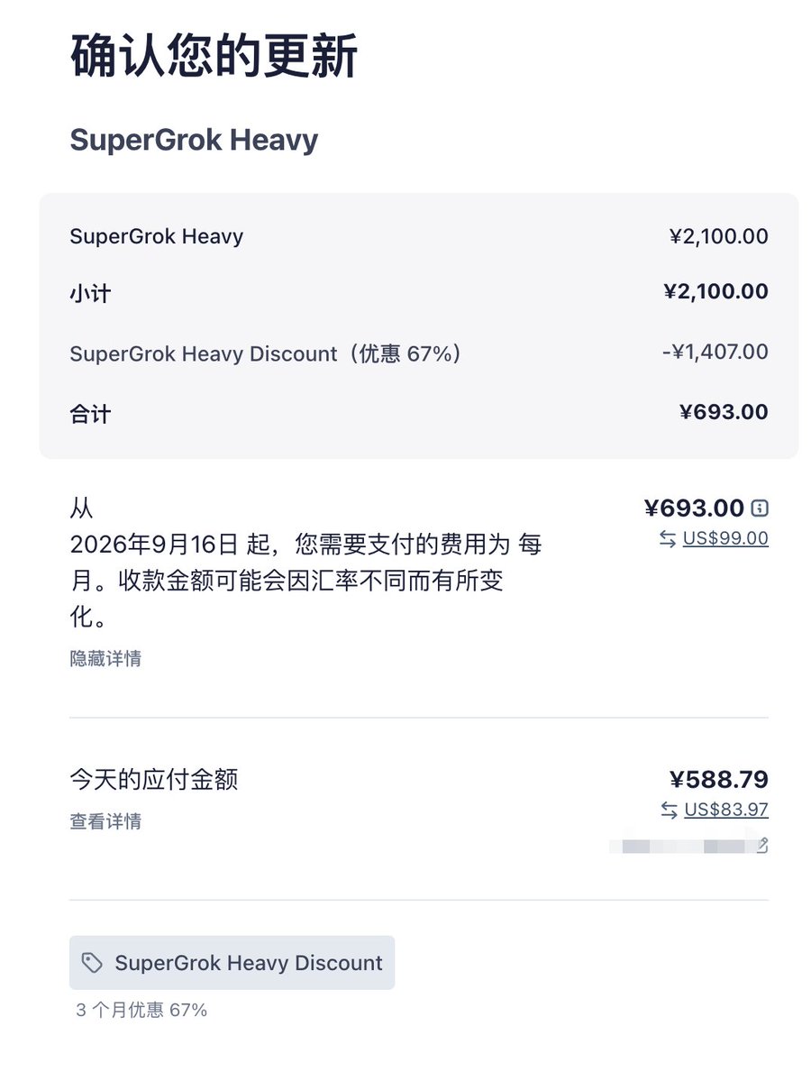 coolbat1999's tweet photo. 亲测有效，100 刀 grok heavy 开通技巧
先用（一定要先买这个）
https://t.co/xxTQ5cU83w
买了2个月 supergrok 一个月 105R
然后马上访问
https://t.co/qdgmqjLkTz
就有三个月的 99 刀 heavy 了，还可以抵扣 105R，注意，是每个月100刀的grok heavy，持续3个月，而不是3个月100刀 https://t.co/tkB2vQGq92