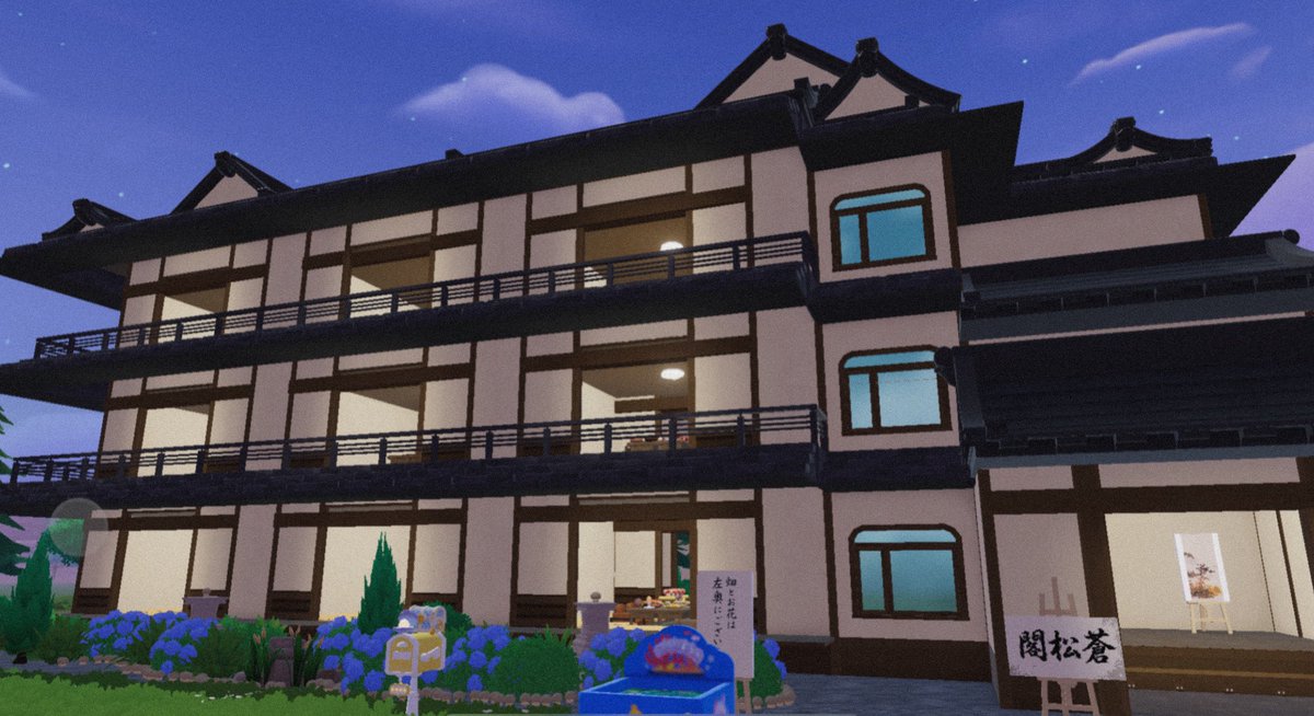 hmstkng's tweet photo. 昨日、夢の浮橋さん【@Yume_Heartopia 】のマイタウンにお邪魔して和風建築拝見しました🌸
無課金アイテムでここまでできるとは！
和風建築やってみたかったのですごく参考になりました、私に作れるかどうかは置いといて🫠
とにかく圧巻で帰りたくなかったです笑
個人的お気に入りは階段の雰囲気。 https://t.co/Z8fOzoXJLz