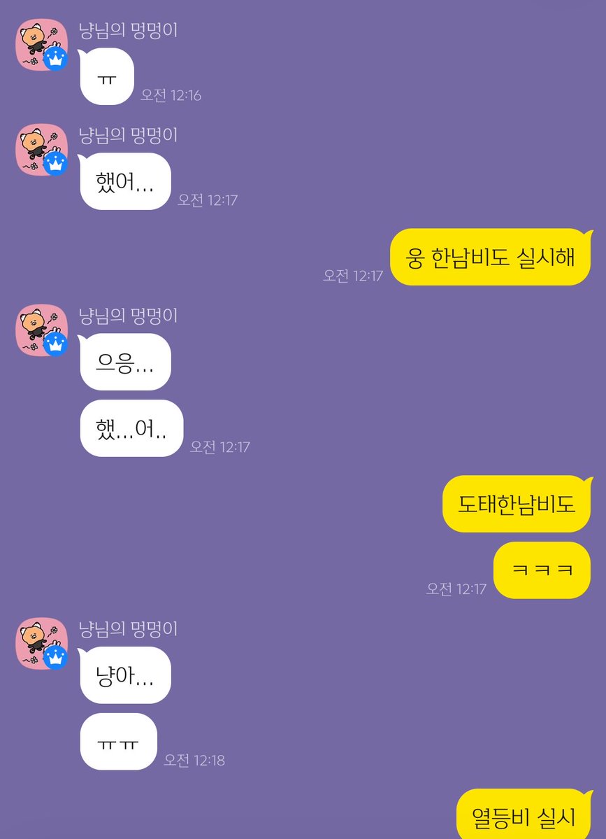 Nyang81731's tweet photo. 호구지갑 두마리 동시에 개빨아먹었당ㅋㅋ
#상납 #핀섭 #호구 #자지갑 #노예 https://t.co/BgCBw3V96F