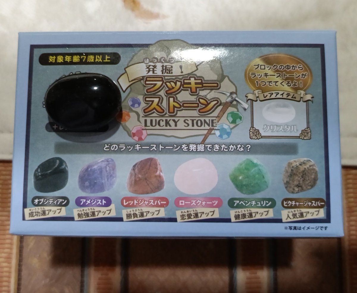 IF_ver's tweet photo. オブシディアン発掘した https://t.co/GTTAXYpN0h