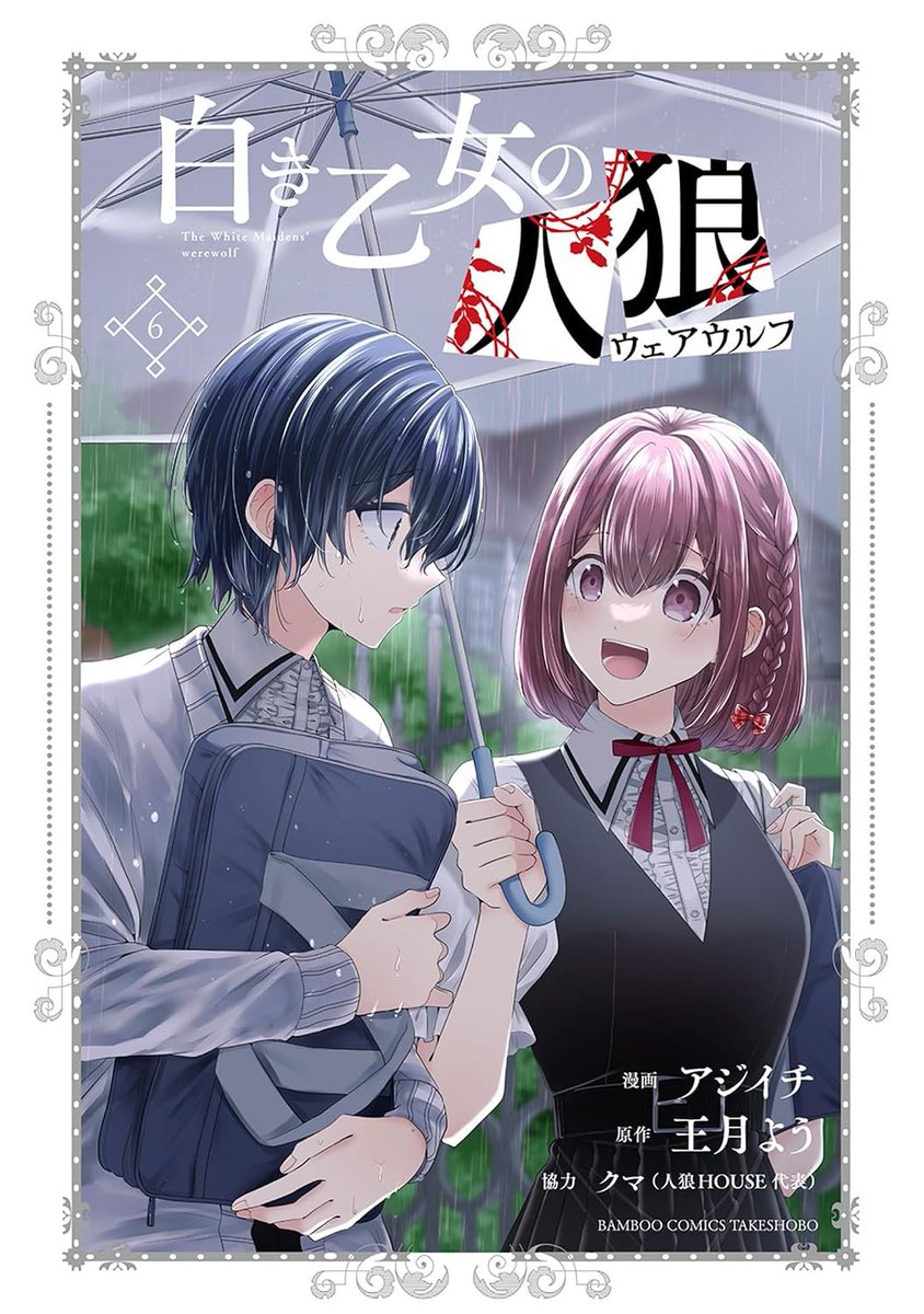yuri_navi's tweet photo. 新刊百合漫画情報(8/17)

本日は以下の百合漫画が発売！
・30まで独りだったら一緒に暮らそうって言ったよね？(1)
・「触れたい」は恋の始まり (3)
・さいはての塔、いやはての少女たち (1)
・白き乙女の人狼 (6)
・ドリーム☆ジャンボ☆ガール (6)
https://t.co/X3D006MedO https://t.co/j7N66vBBKc