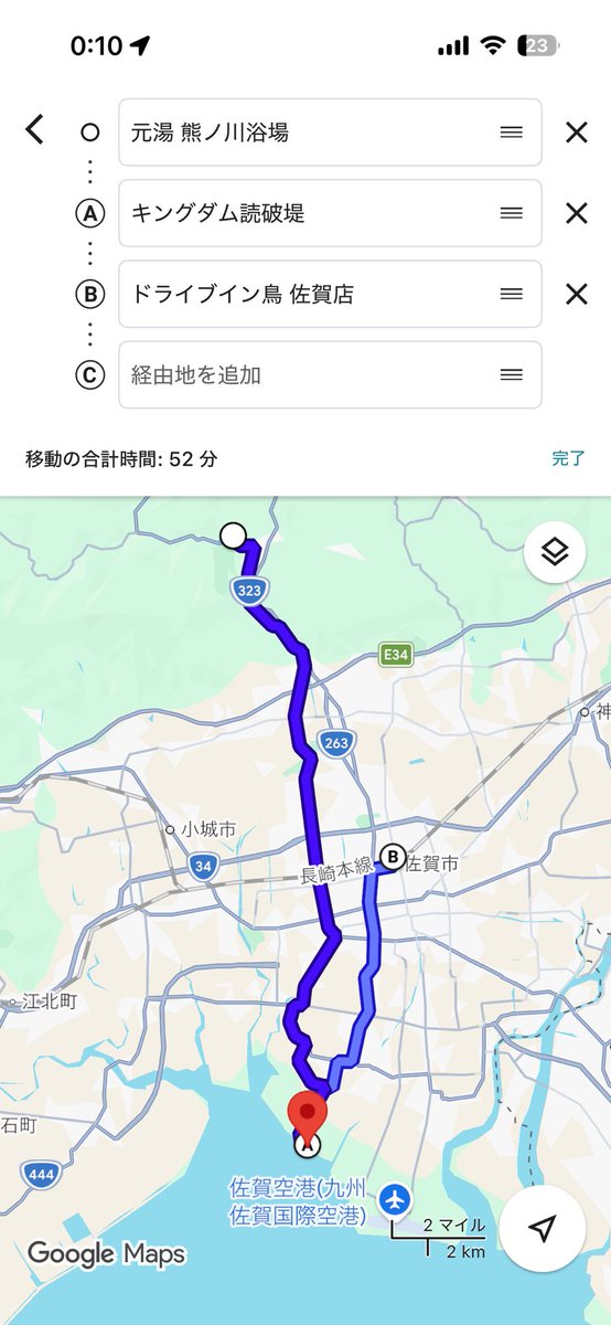 makaroni481's tweet photo. めもめも https://t.co/GwBRmrYT0O