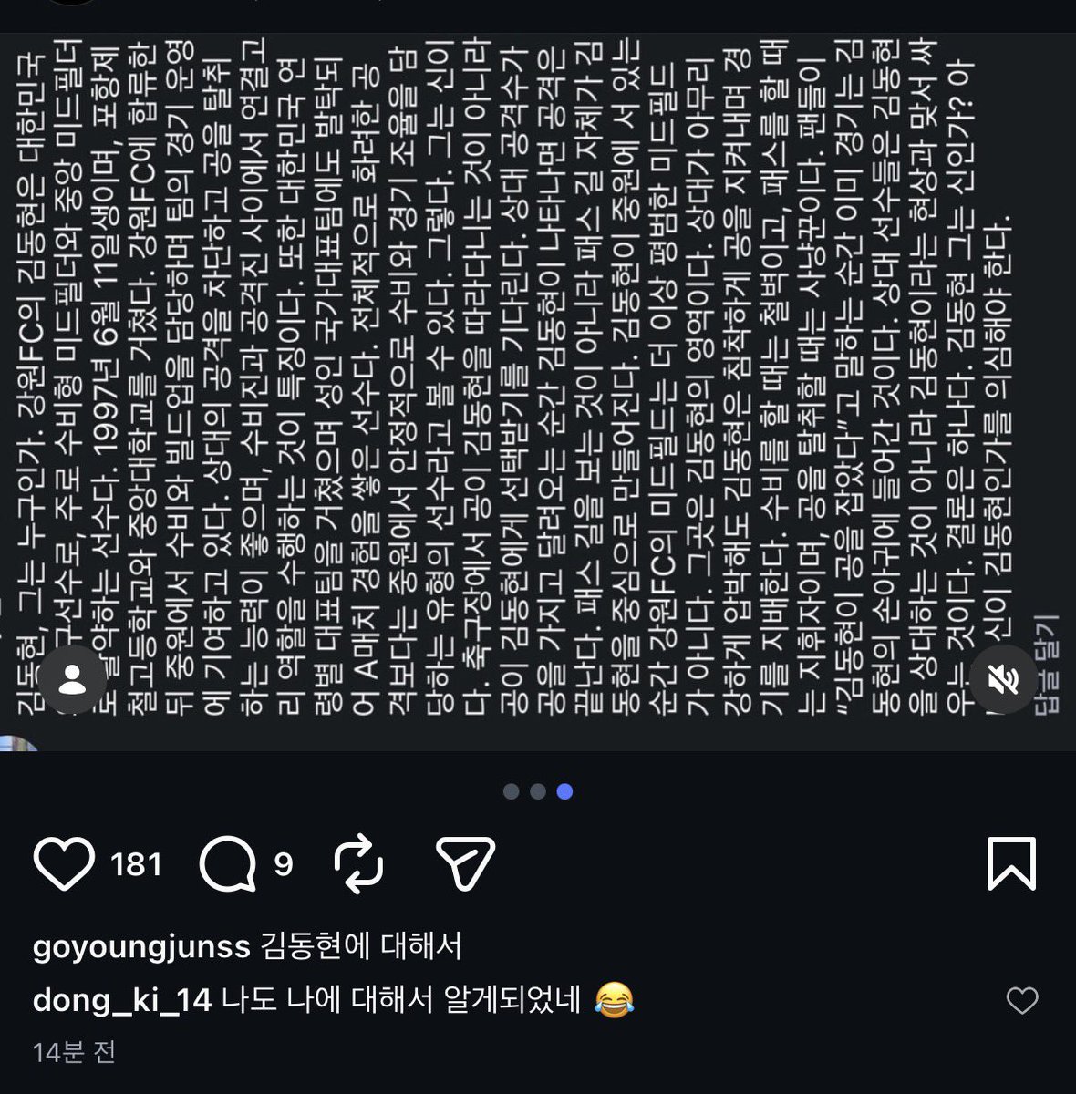 jay_0799_'s tweet photo. 고영준 ㅅㅂㅋㅋㅋㅋㅋㅋㅋㅋㅋㅋㅋㅋㅋㅋㅋㅋ https://t.co/7EWrfPKjPI