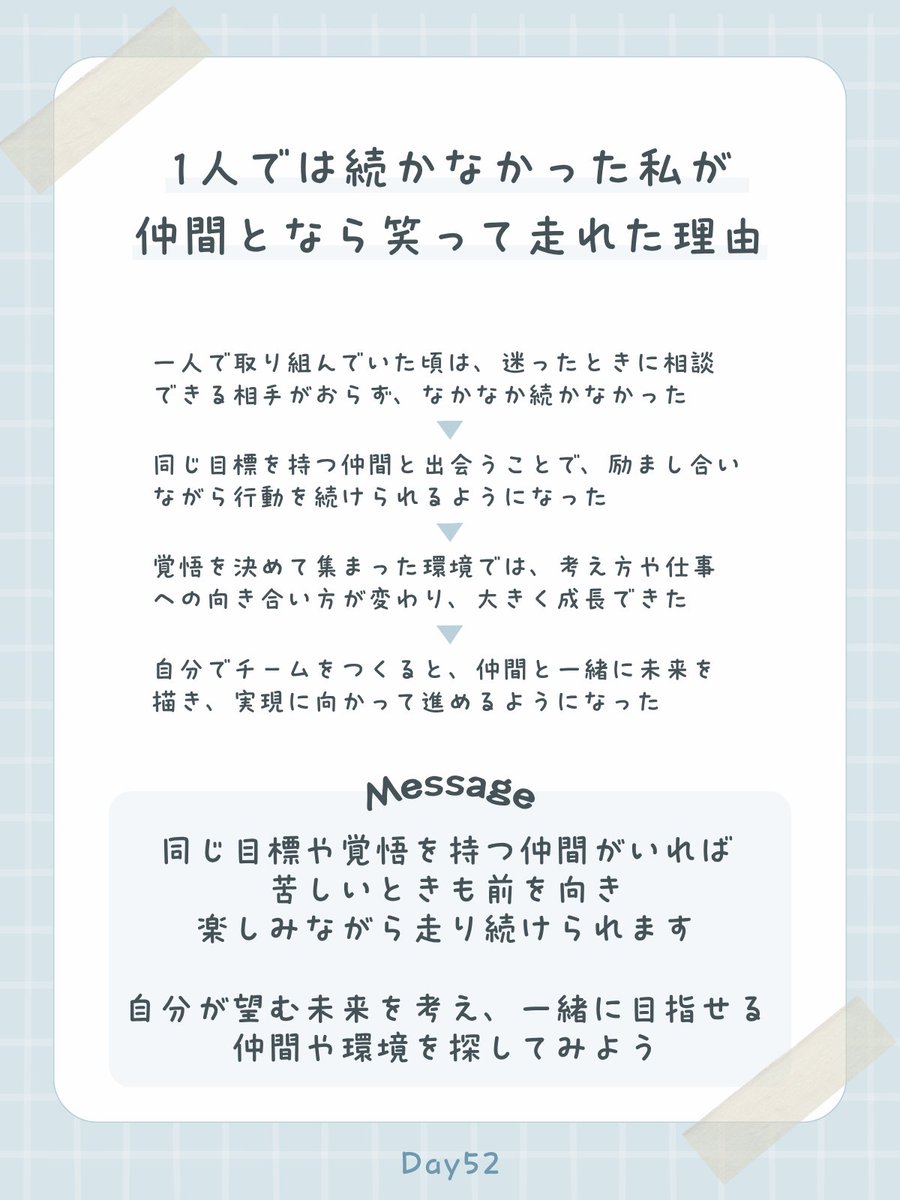 mako08_design's tweet photo. Message https://t.co/P39aaQpRwT