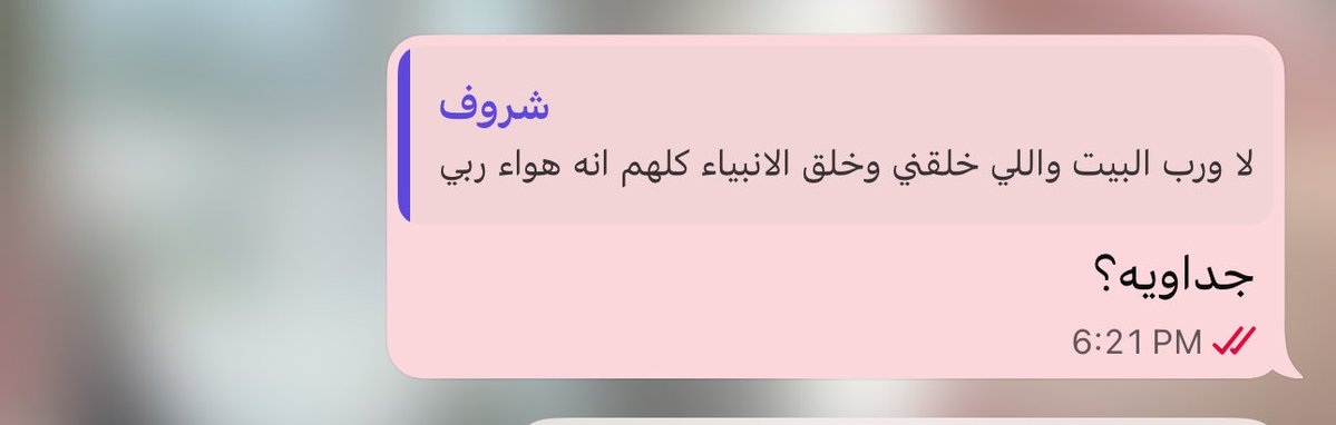 onlysamOG's tweet photo. اختي جنوبيه كيف وصلها التحديث؟ https://t.co/8Rk7k8vmRk