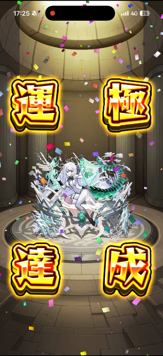 ramk8000's tweet photo. ついに！アムネディア運極！

2ドロ1回
3ドロ2回
複ドロ少ねー
#モンスト https://t.co/1wbZKW0SEX