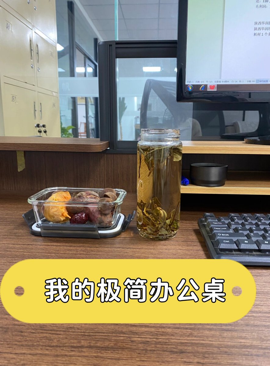 mmbnov16's tweet photo. Got a quick office coffee break, nailed today’s 10-min meeting, and ready to knock out the rest of the to-do list! Small wins making the workday great https://t.co/4DNJLeZjNU
