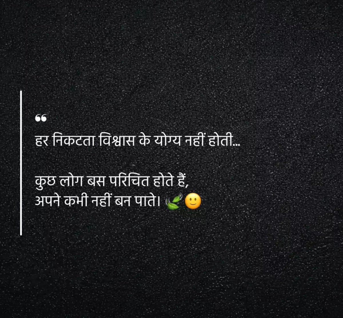 TeerthPrayag's tweet photo. दुनिया की तमाम भाषाओं में
लिखा-
साहित्य 
आधा समझ आया तुमसे मिलकर।

रहा आधा आया समझ
तुम्हारे जाने के बाद।। 

Via @Kitabganj1 https://t.co/oapfDZ9e7L