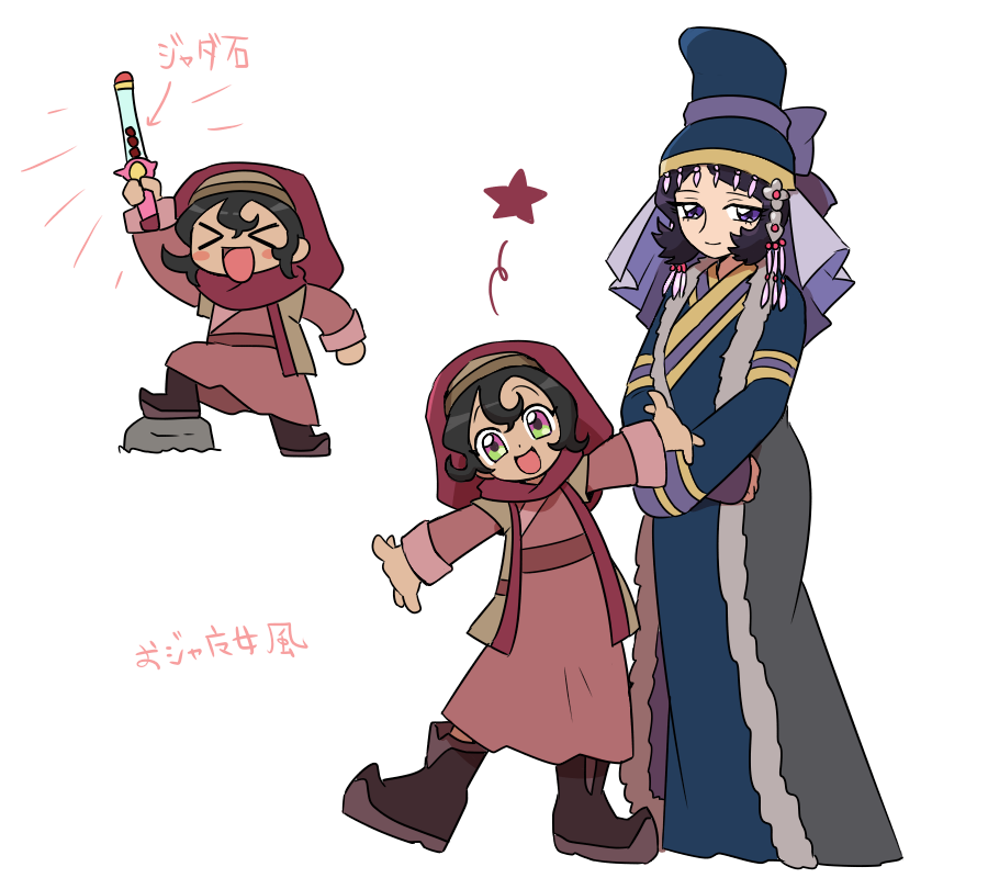 kkkas0003's tweet photo. ボラクチン様めっちゃ良かった… https://t.co/WlfmQGaa68