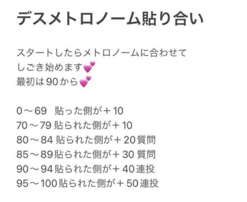 RIRUkq71's tweet photo. 特殊ルールで貼り合いぼしゅ〜💕💕
この時間帯いるかなー？？💕ザコマゾさん特殊ルールで貼り合いしよ💕みーんなざぁこざぁこ💕いいねでお迎え行ってあげてもいいよ💕💕  #貼り合い
通常ルールでもいいけどね💕 https://t.co/lNIjcejc1d