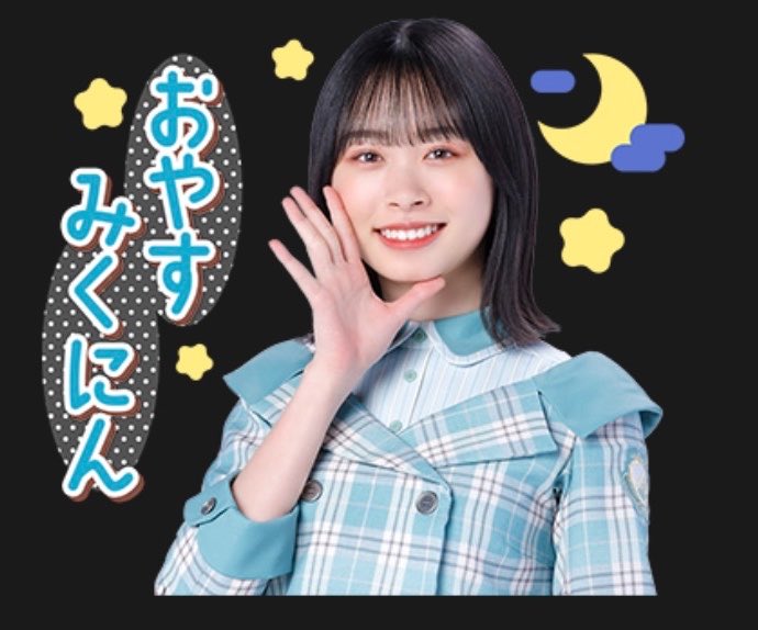 46_wilkinson's tweet photo. 最高の１日でした
#日向坂46_三期生LIVE https://t.co/x1LjL7HwVP