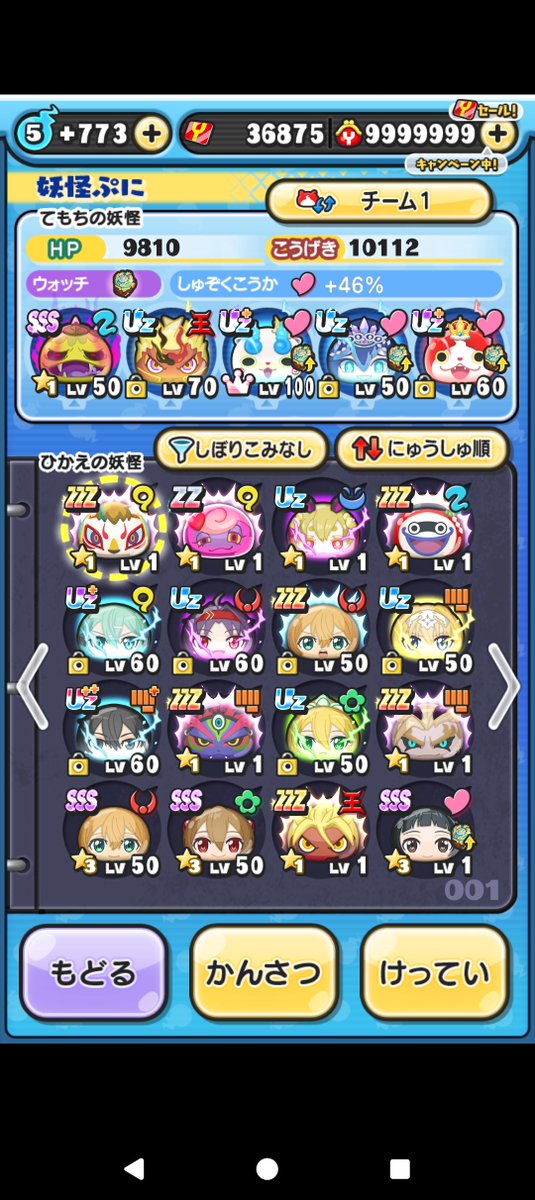 Ryo_k_IdentityV's tweet photo. SAOコラボ乙〜
割引で引いてったら上手いこと
シリカ以外出て節約出来たし
神イベだった https://t.co/7hQyffZZHW