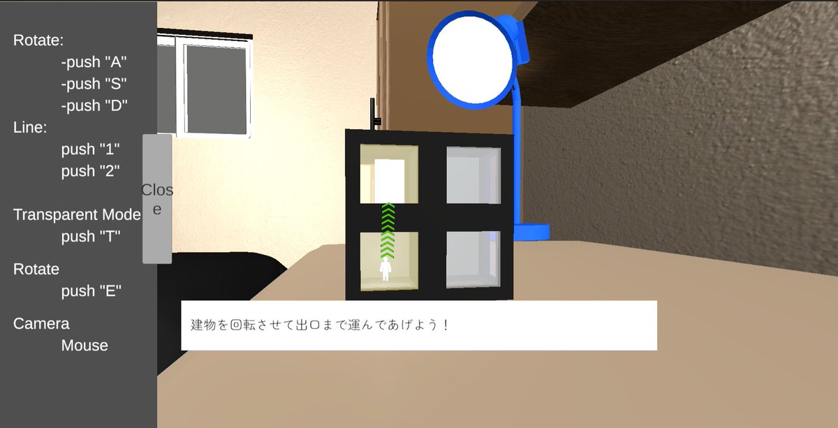 harusasach's tweet photo. チュートリアルを改良！

出口への矢印表示を追加（これ結構苦労した）

あとフォント変えました。こっちの方が見やすいかな？

#学生ゲーム制作　#unity https://t.co/hutVfyp9GP