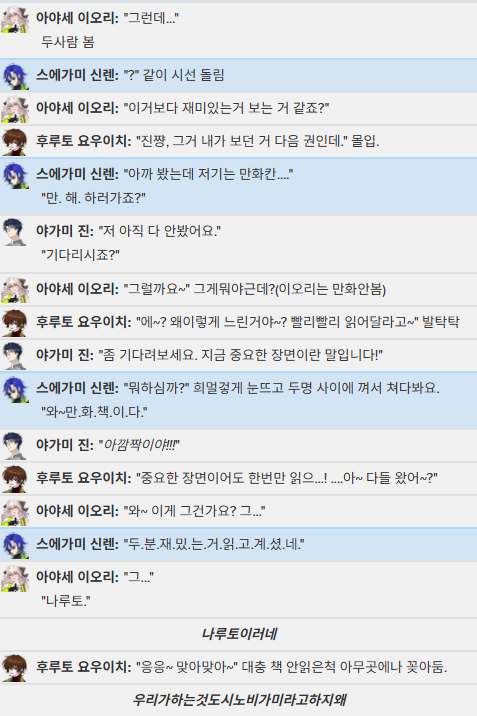 __Quimi's tweet photo. 근래에 한 대유잼세션 쾌도난마 자랑하기 (칼쓰는 세계관에서 블리치 드립치기) https://t.co/5oG54wCnam
