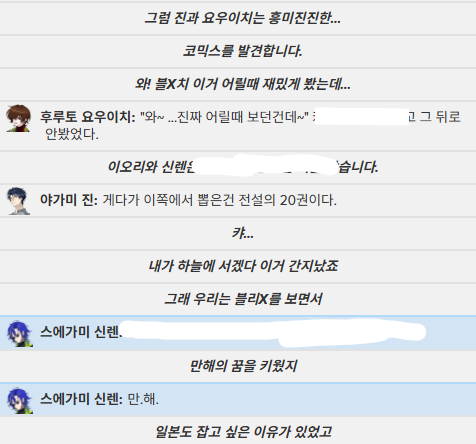 __Quimi's tweet photo. 근래에 한 대유잼세션 쾌도난마 자랑하기 (칼쓰는 세계관에서 블리치 드립치기) https://t.co/5oG54wCnam
