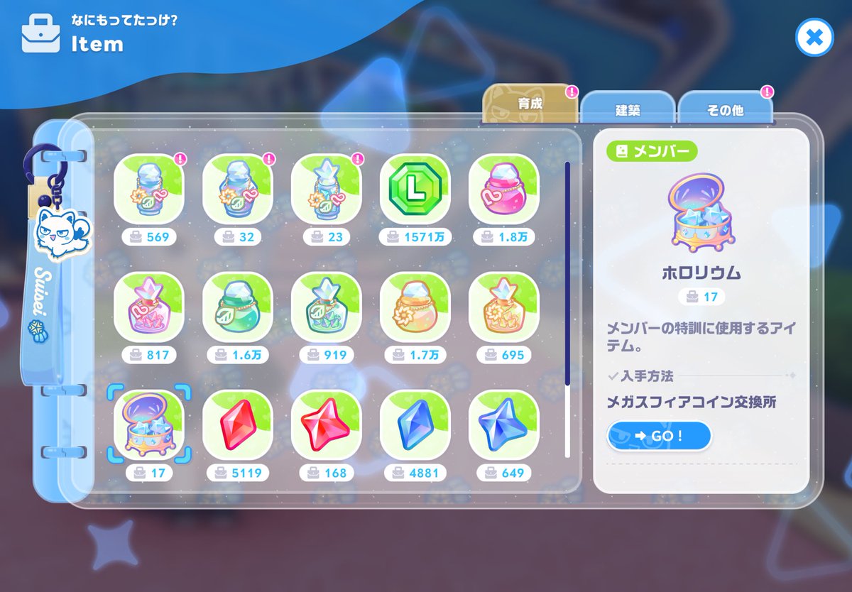 Rpkqt_'s tweet photo. このペースでキャラが増えると物理的に育成が間に合わないんだけど、運営は育成を終わらせない前提でやらせたいんかな
もうちょいホロリウム配ってくれてもいいんじゃないか？ https://t.co/0D1QZX1EOJ