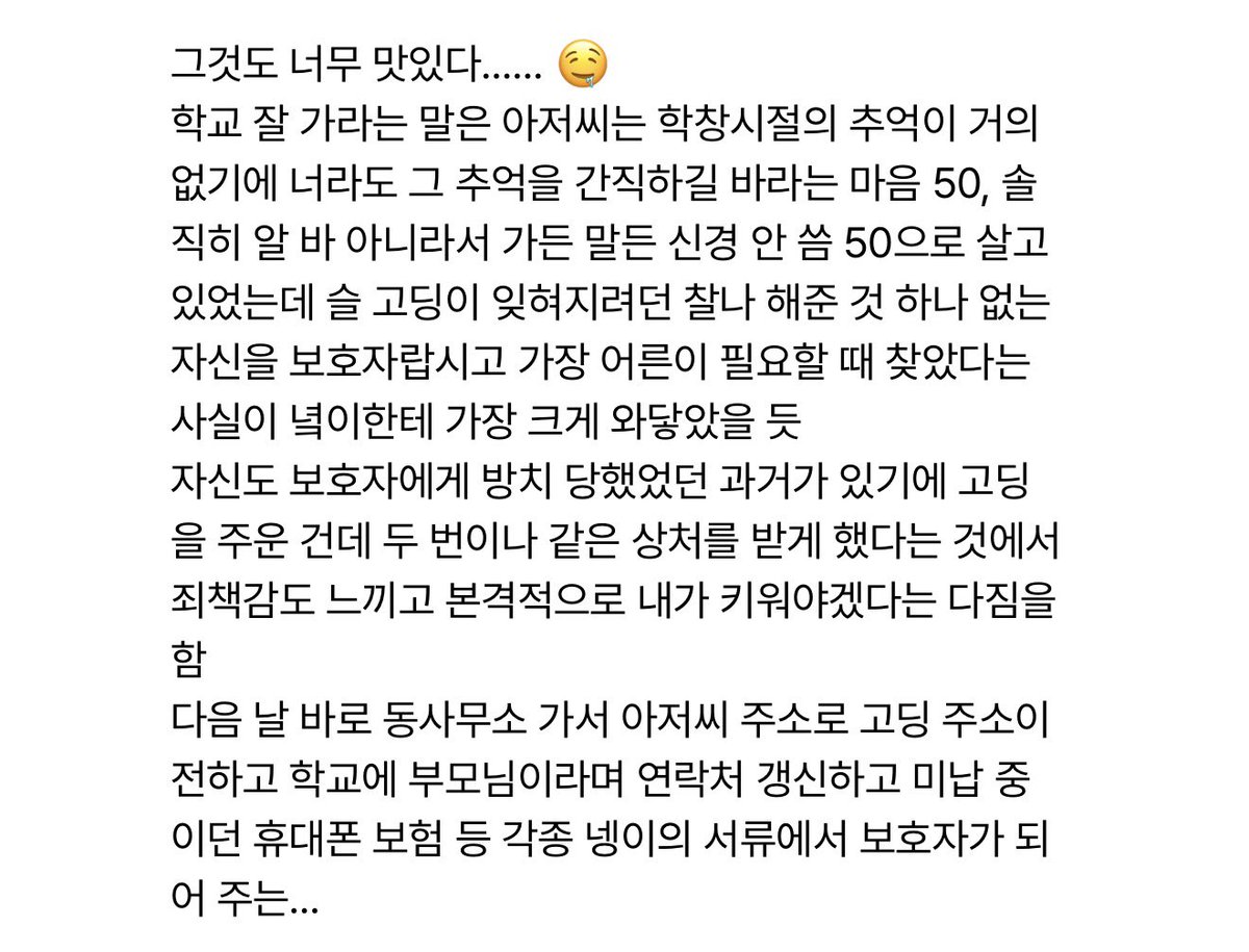 BLUESKYSOD4's tweet photo. https://t.co/2r5Nl8Qk0z